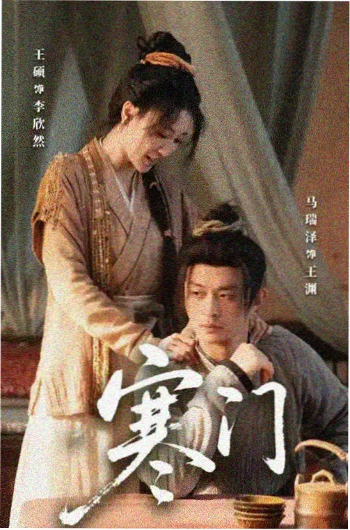 披荆斩棘的哥哥竞演排名更新